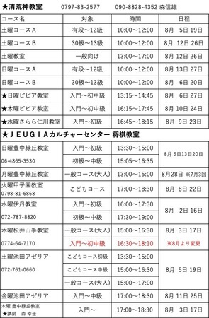 202308-2.jpg