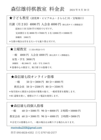 V\@202409.jpg